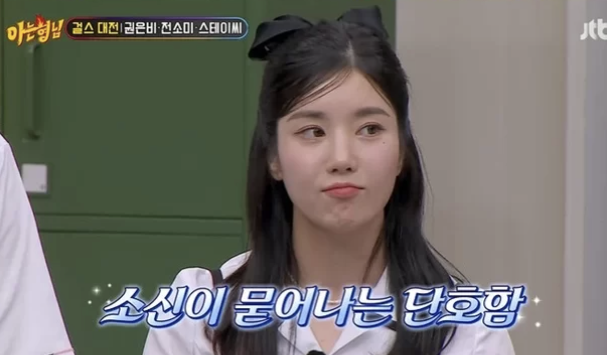 kwon eunbi