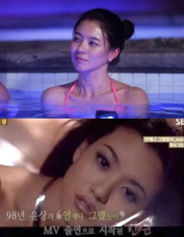 shim hye jin 