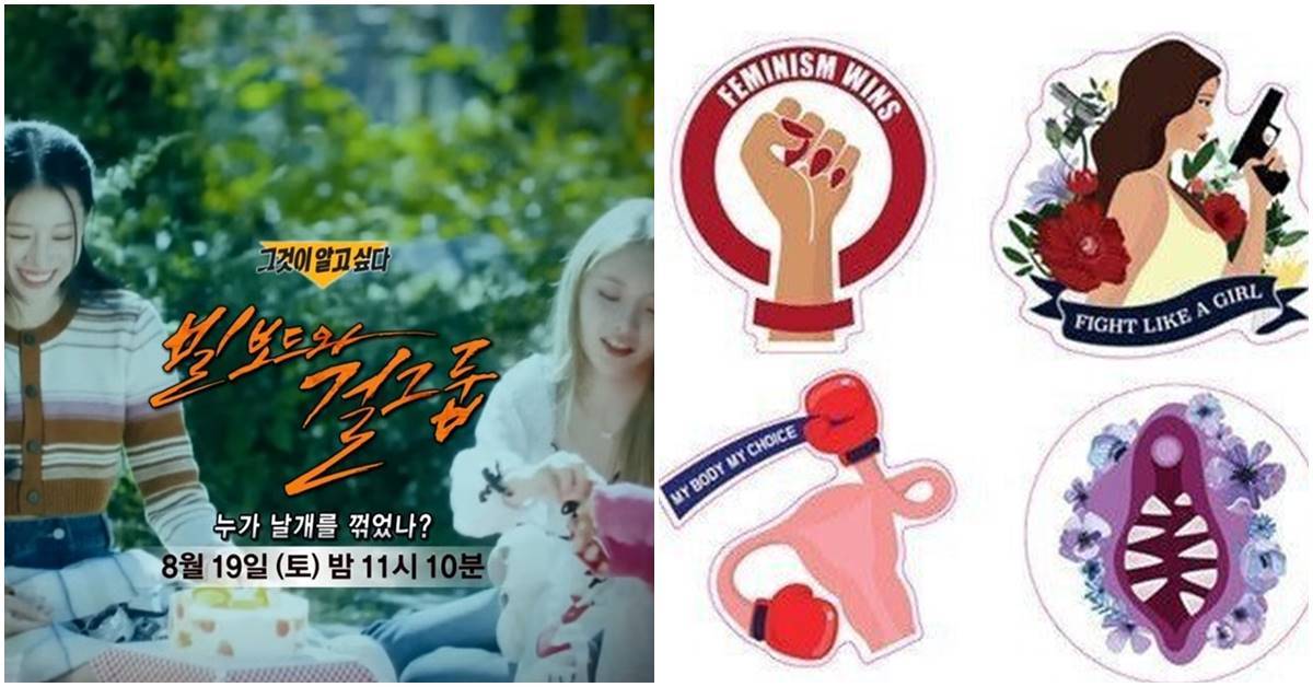 sbs thumbnail