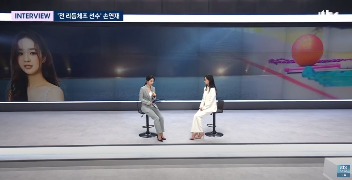 Son Yeon-jae