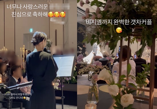 Shin Min-ah Kim Woo-bin 