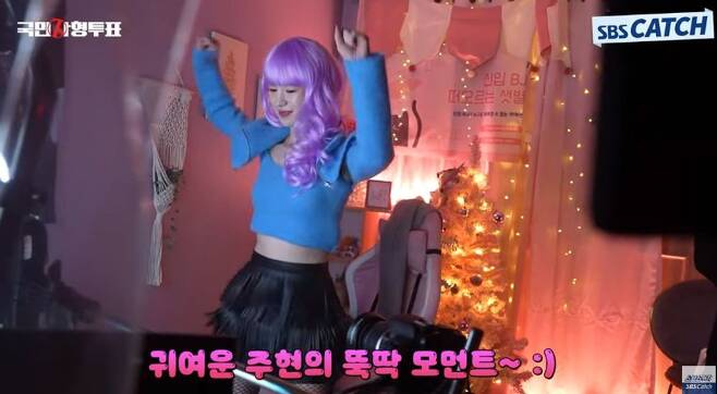 lim ji yeon