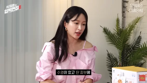 EXID Hani