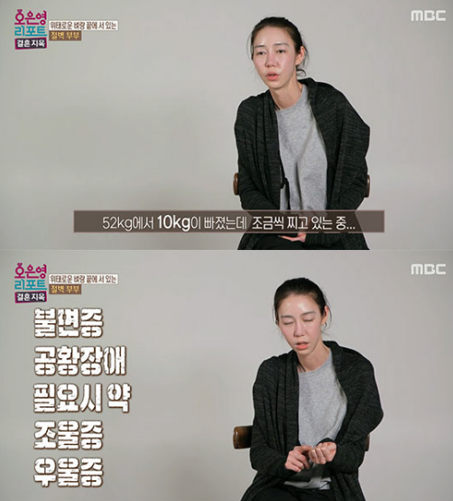 Lee So jung