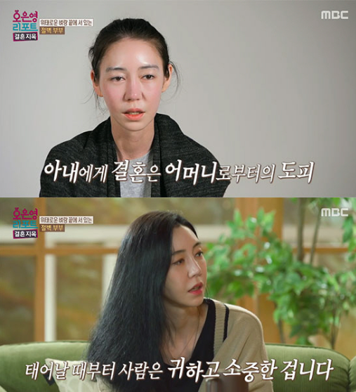 Lee So jung