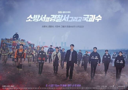 the First Responders Season 2
