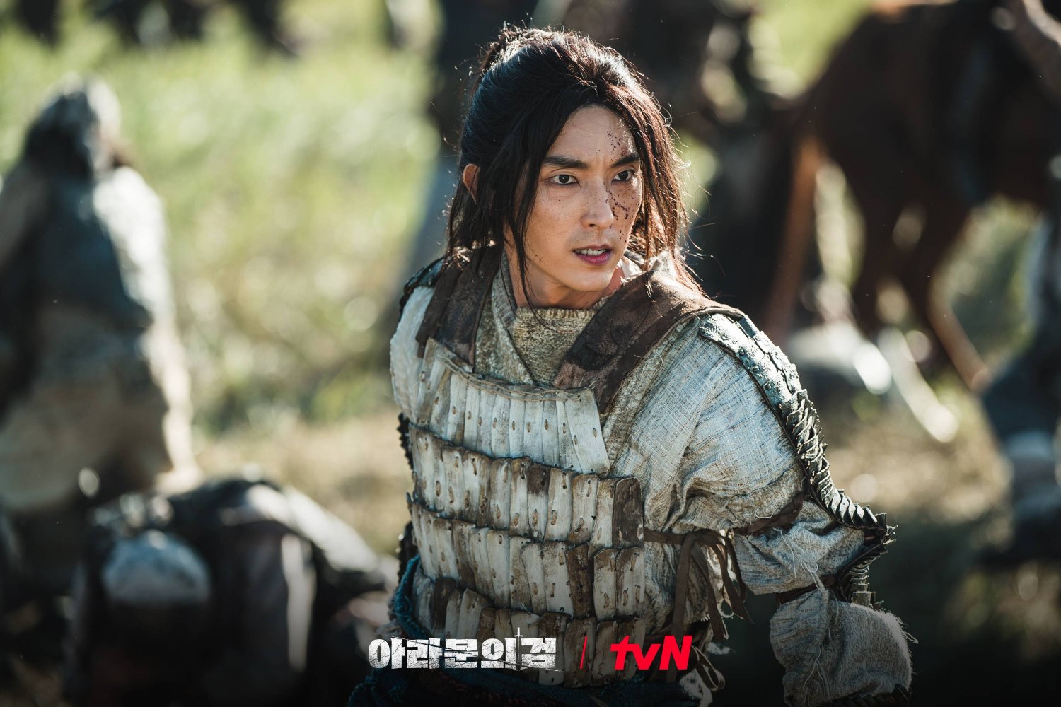 Sword of Aramun