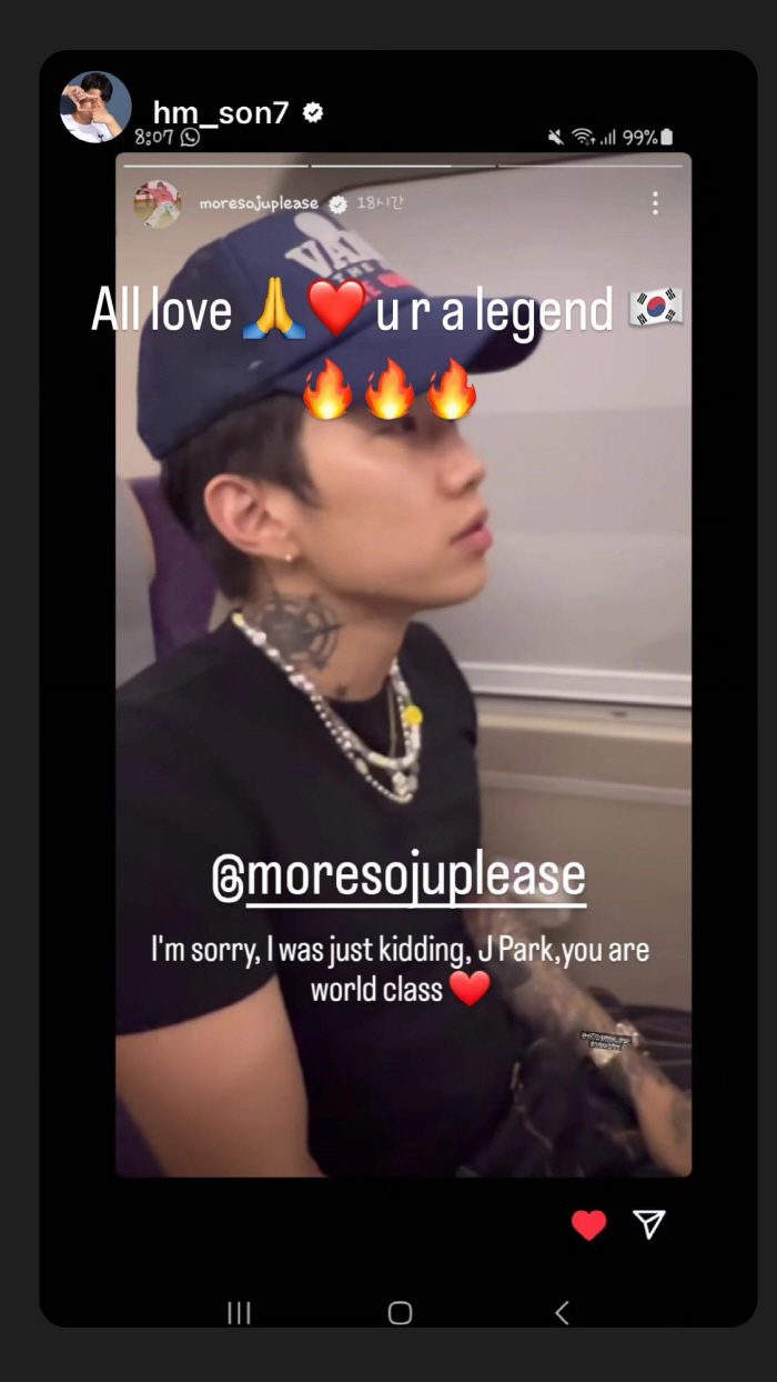 jay park