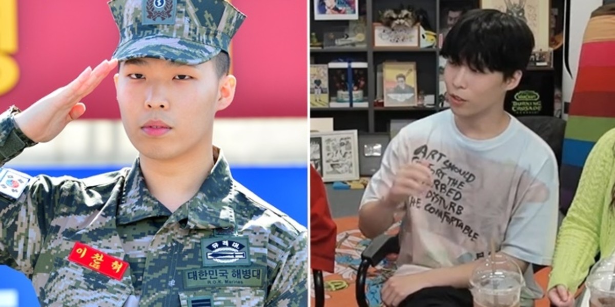 AKMU Lee Chan hyuk thumbnail