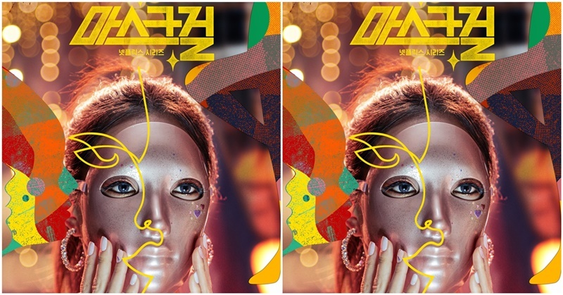 mask girl thumbnail