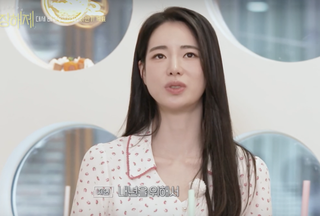 lim ji yeon 