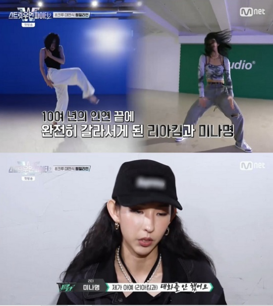 Lia Kim Mina Myung