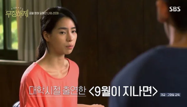 Lim Ji-yeon