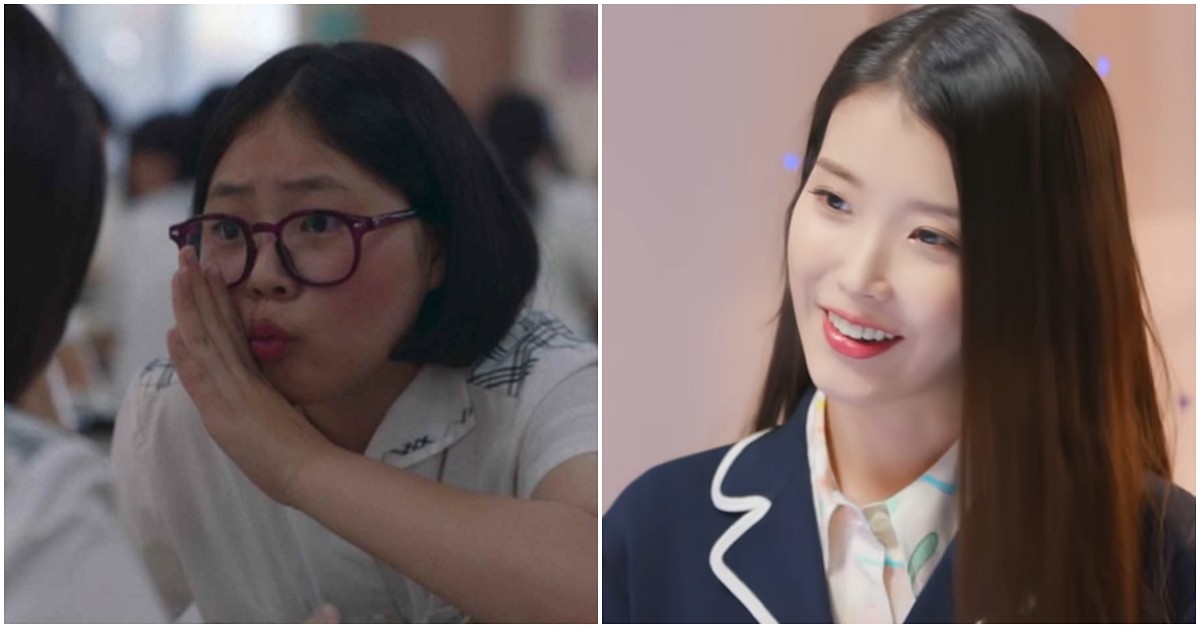 Kim Min-seo IU