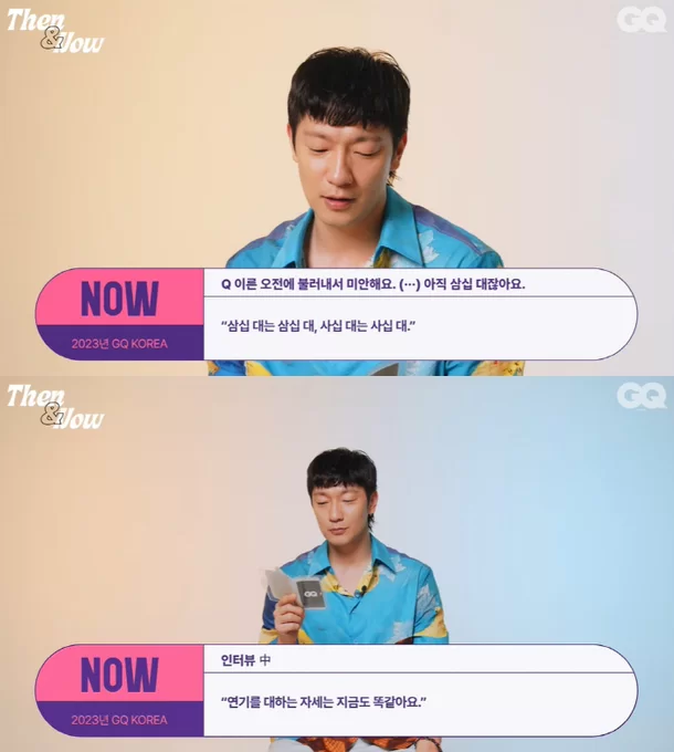 Son Seok-gu