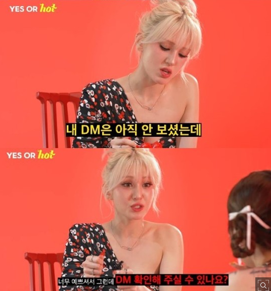 hyuna jeon somi