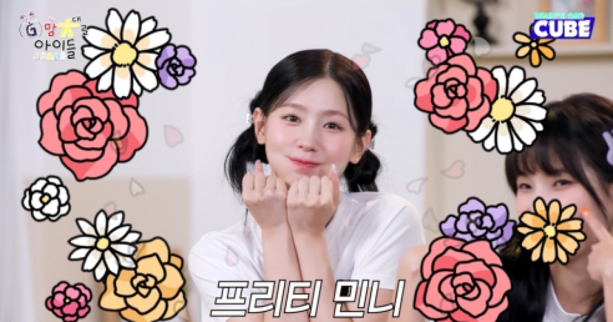 (g)i dle thumbnail