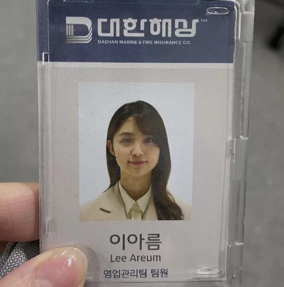 Park Jung-hwa