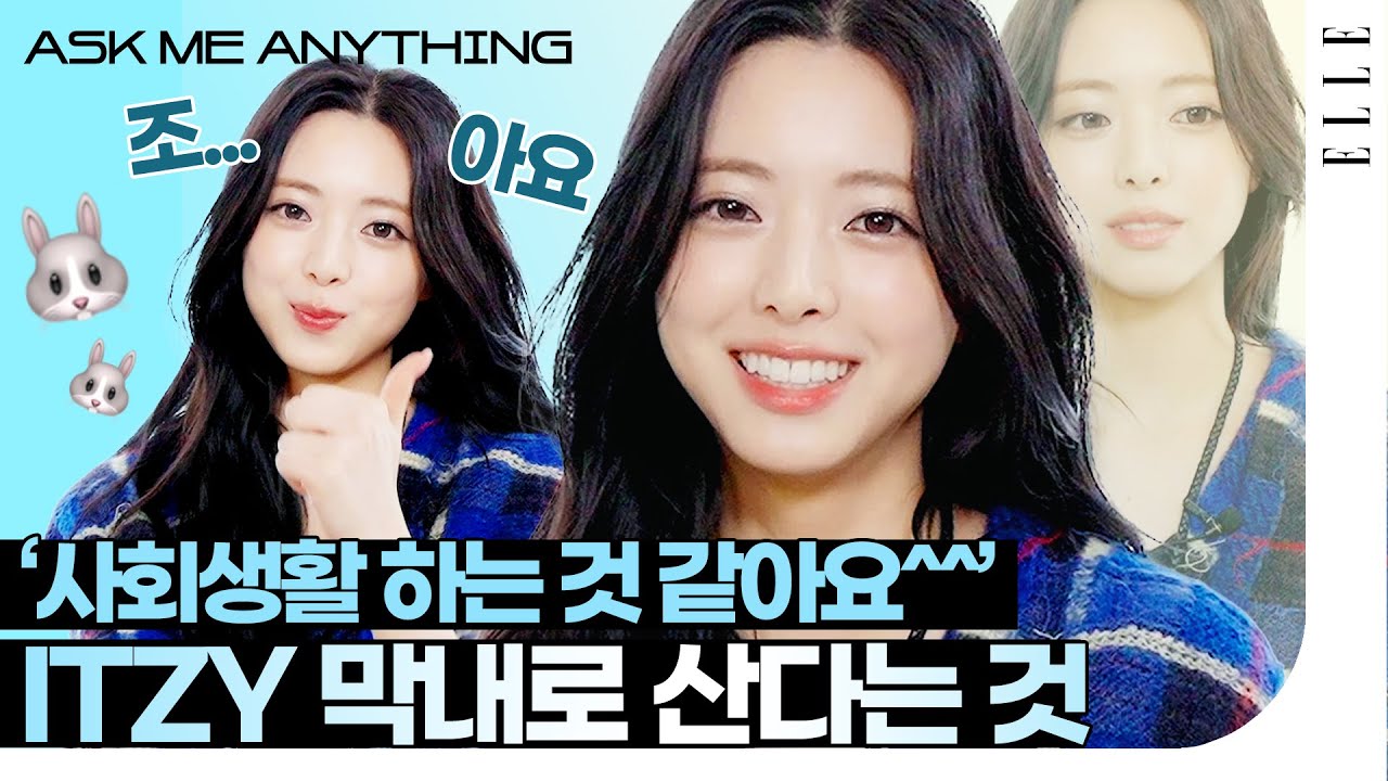 itzy yuna