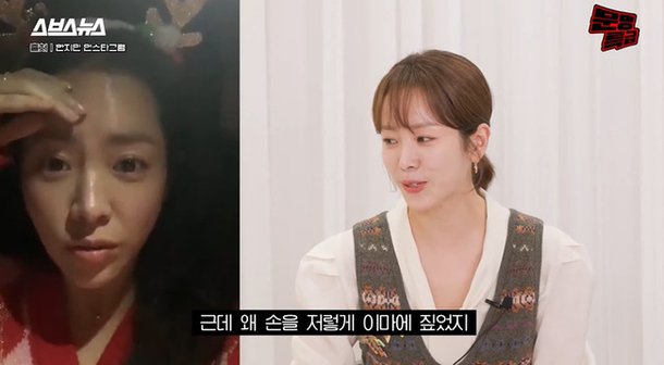 Han ji min