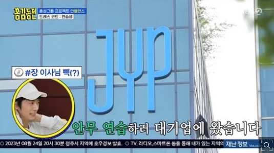 Wooyoung