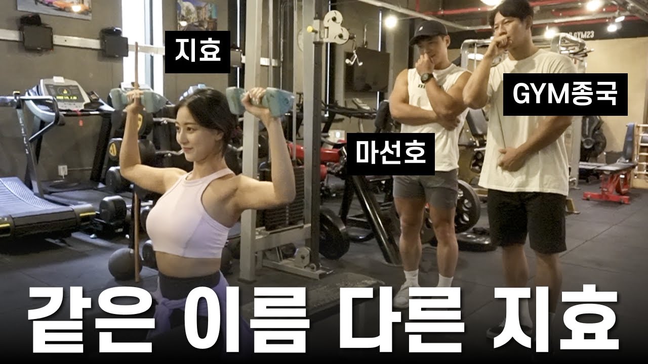 jihyo