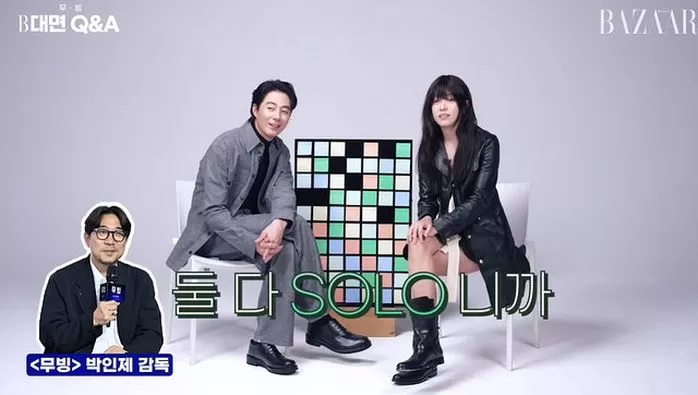 Jo In-seong Han Hyo-joo
