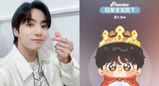 bts jungkook thumbnail