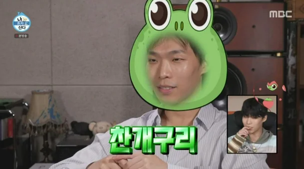 Akmu Lee Chan hyuk