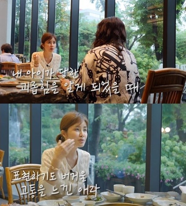 Shin Ae-ra