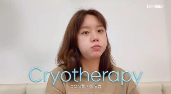 hyeri