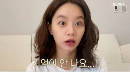 hyeri