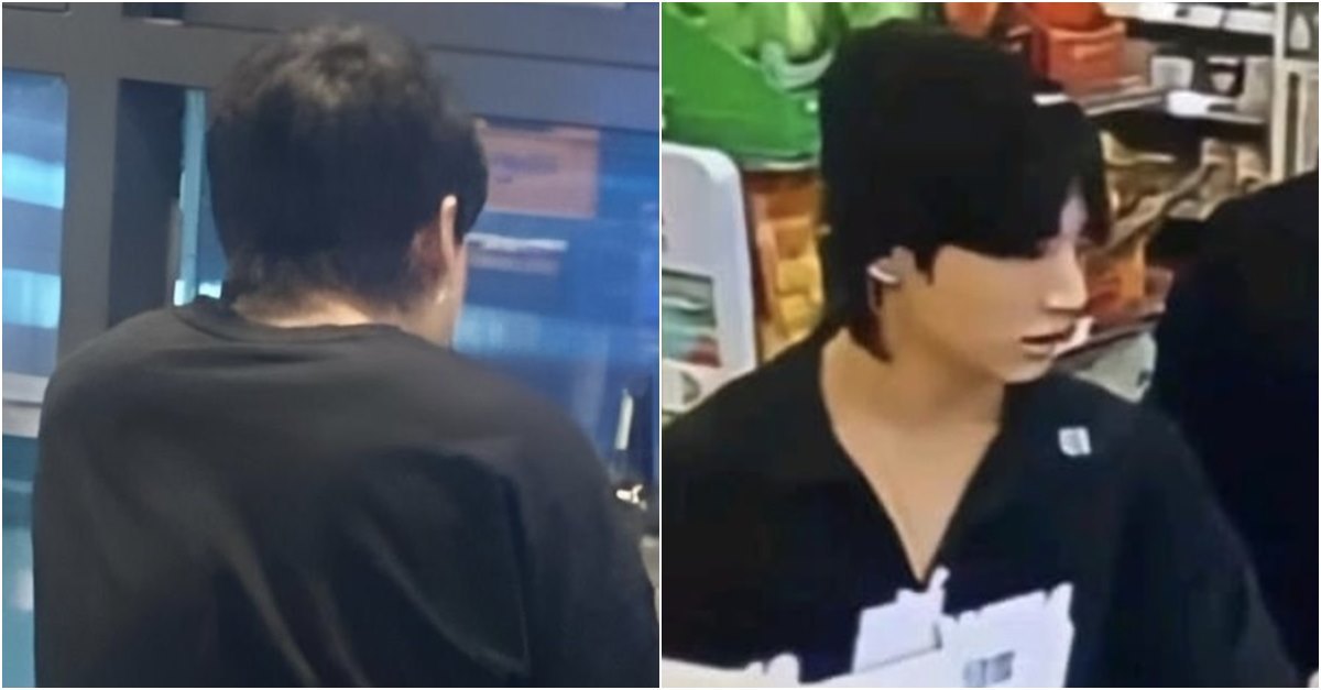 bts jungkook