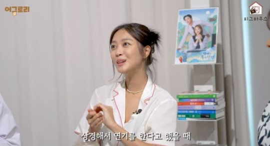 jo bo ah