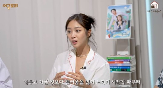 jo bo ah