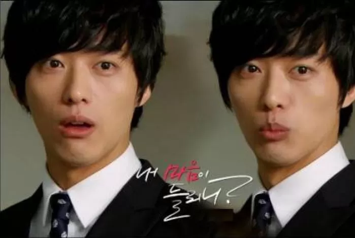nam goong min
