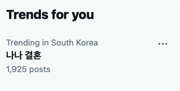 Nana trending posts