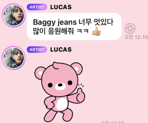 lucas baggy jeans