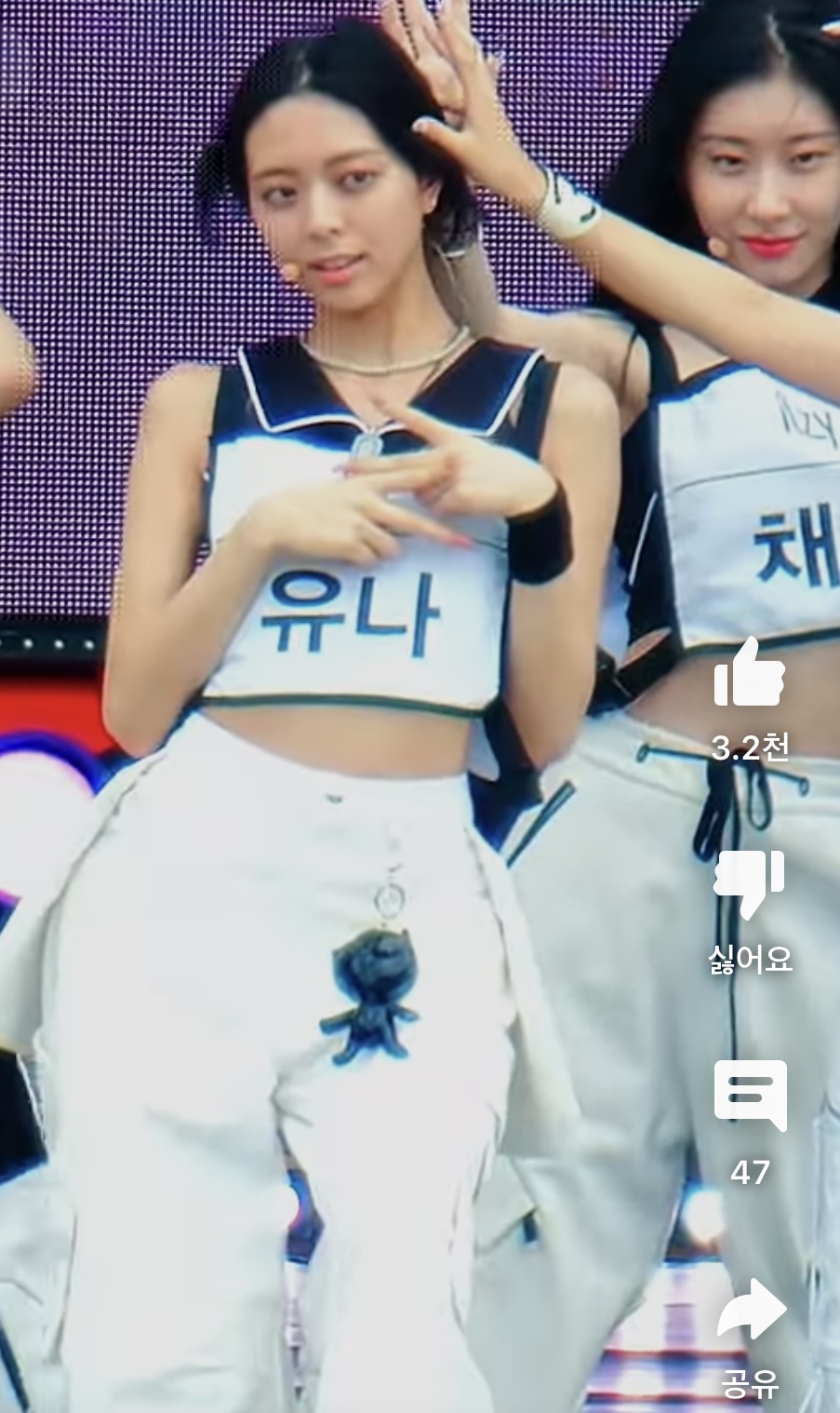 itzy yuna 