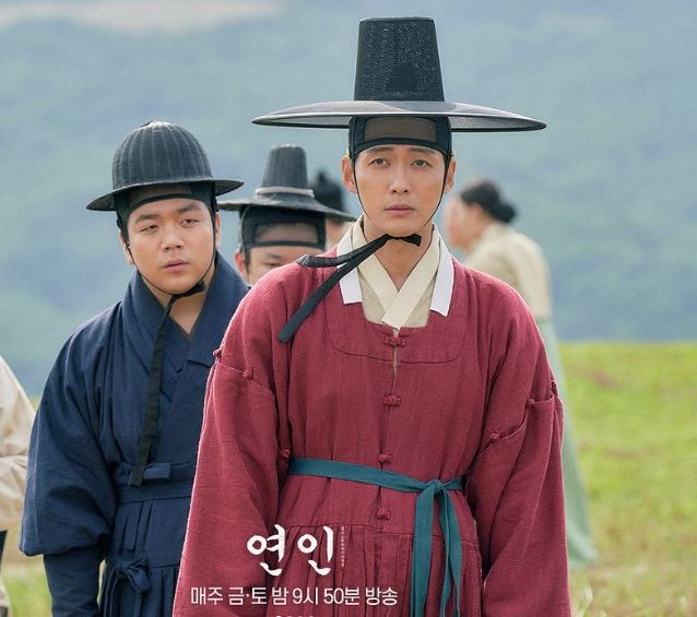 nam goong min