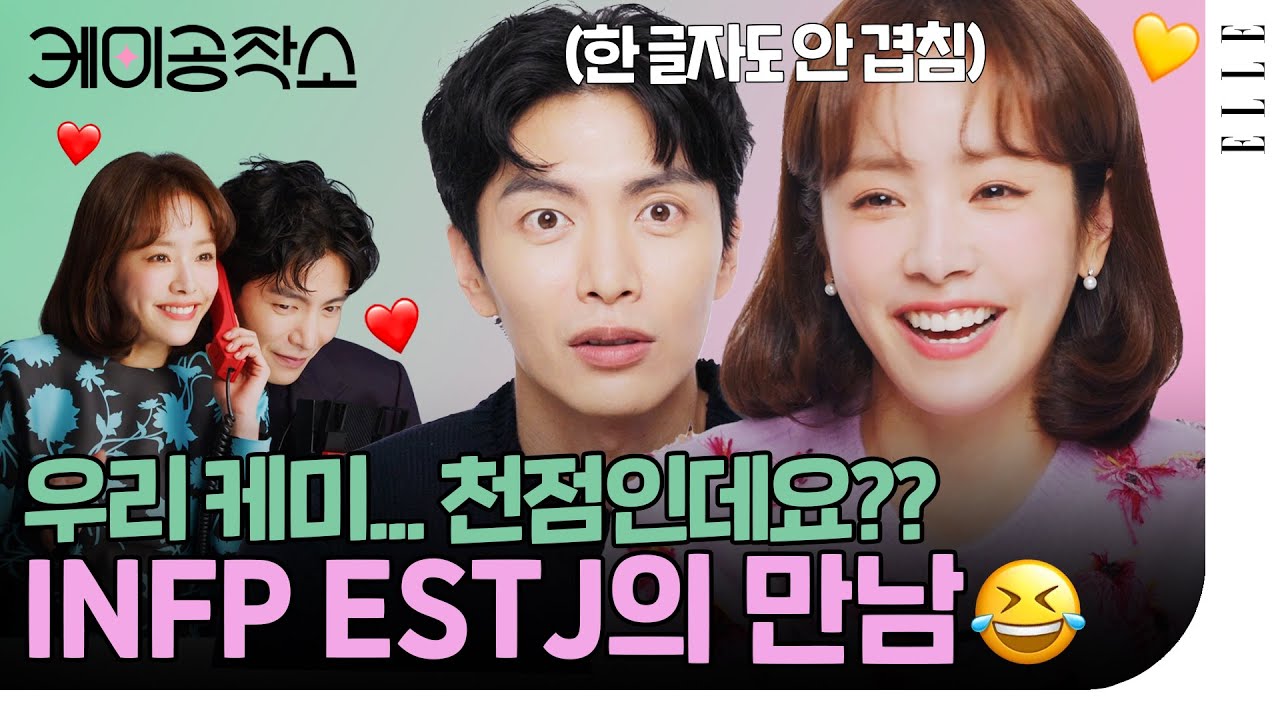 Actress Han Ji Min