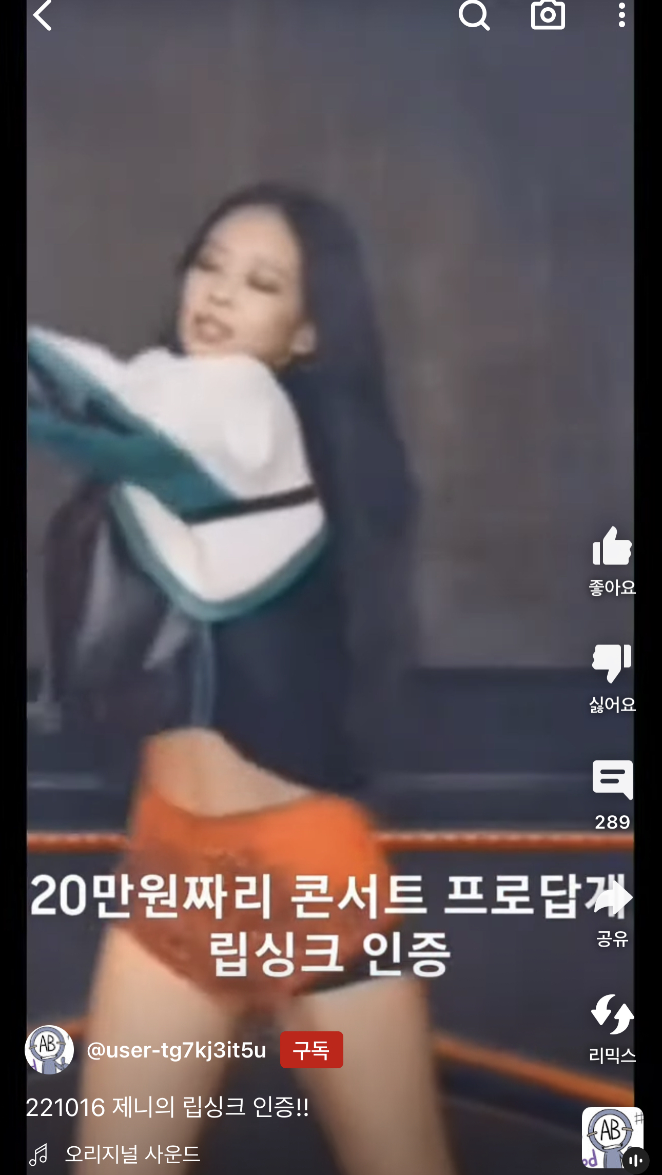 jennie blackpink on stage