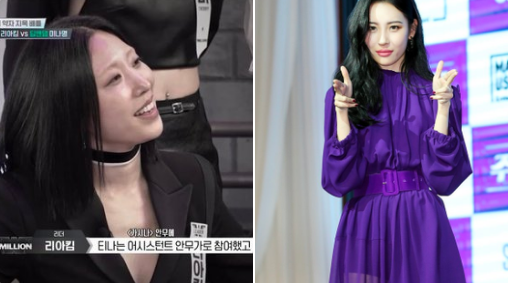 lia kim sunmi thumbnail