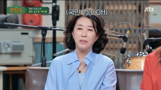 Kim Mi-kyung