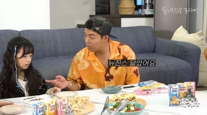 Oh Ji-yul