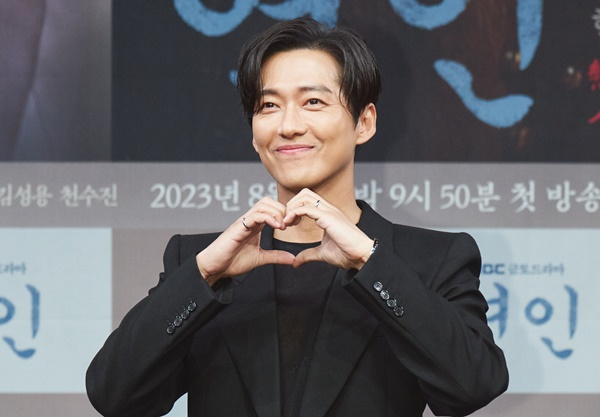 namgoong min