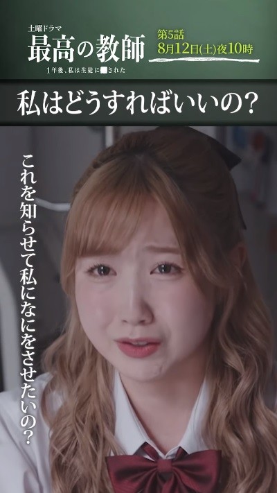 Hitomi Honda 