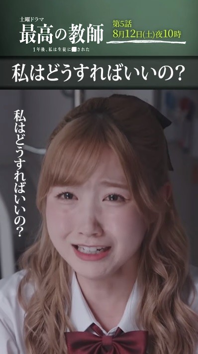 Hitomi Honda 