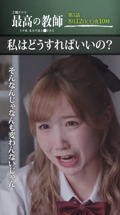 Hitomi Honda 