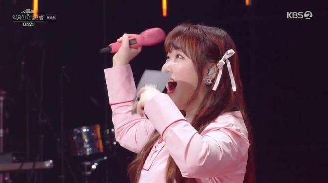akmu Suhyun